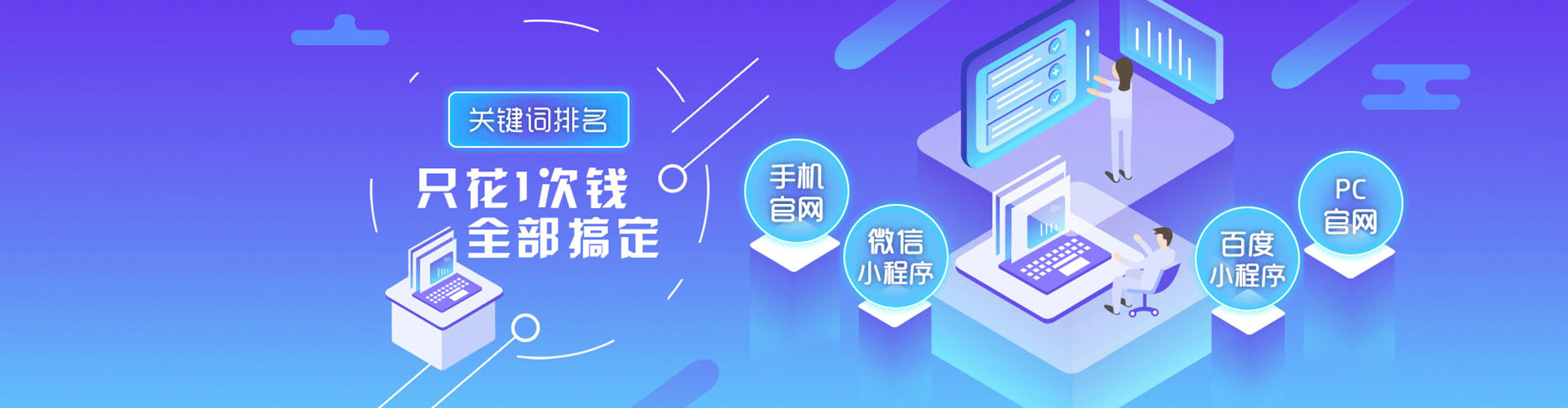 黄浦百度优化推广