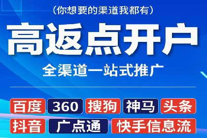 百度信息流开户策略：成功企业案例揭秘